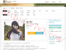 word怎么读中文翻译英语